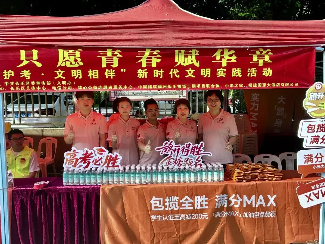 高考首日,每一个奔赴考场的你,都在闪闪发光!-第36张图片-四季读书网 高考首日,每一个奔赴考场的你,都在闪闪发光!-第36张图片-四季读书网