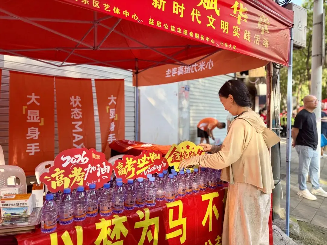 高考首日,每一个奔赴考场的你,都在闪闪发光!-第37张图片-四季读书网 高考首日,每一个奔赴考场的你,都在闪闪发光!-第37张图片-四季读书网
