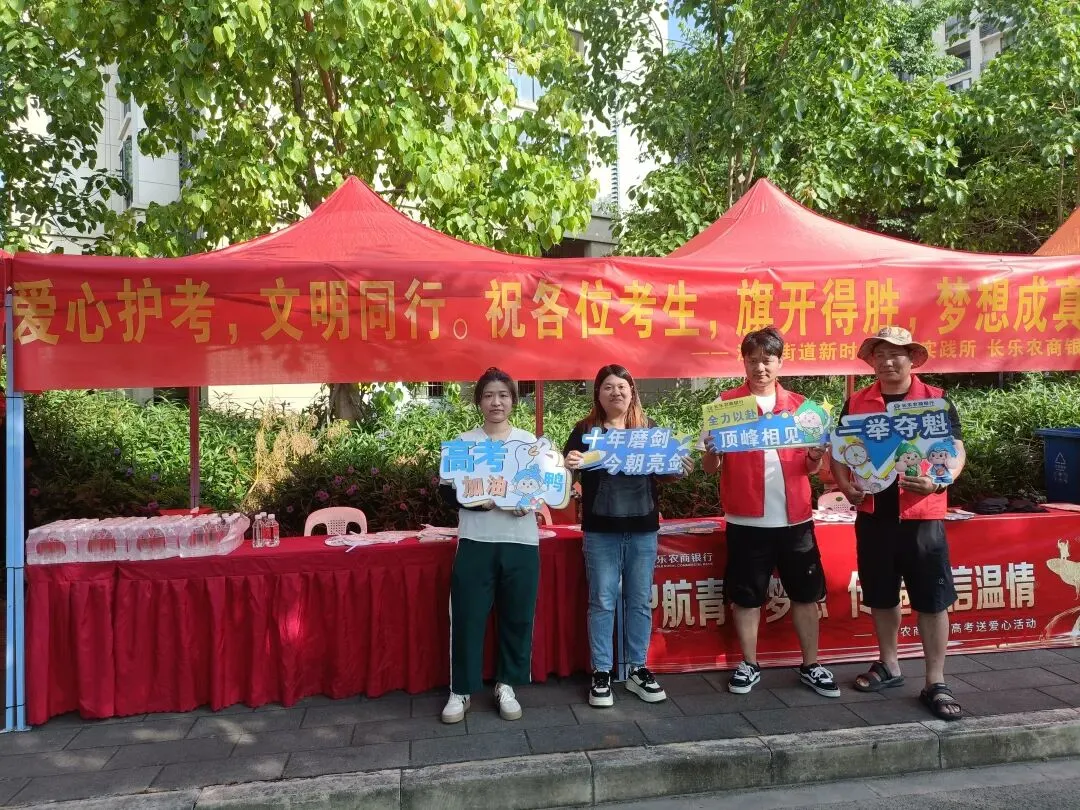高考首日,每一个奔赴考场的你,都在闪闪发光!-第39张图片-四季读书网 高考首日,每一个奔赴考场的你,都在闪闪发光!-第39张图片-四季读书网