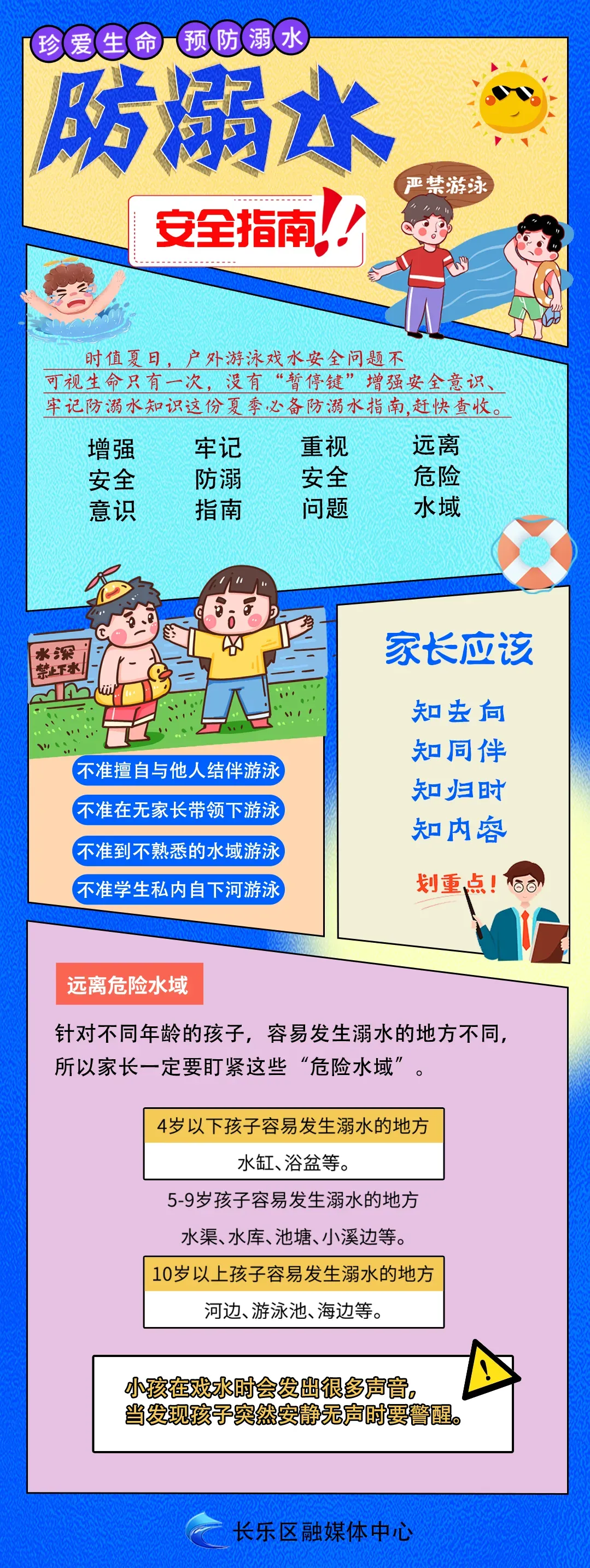 高考首日,每一个奔赴考场的你,都在闪闪发光!-第40张图片-四季读书网 高考首日,每一个奔赴考场的你,都在闪闪发光!-第40张图片-四季读书网