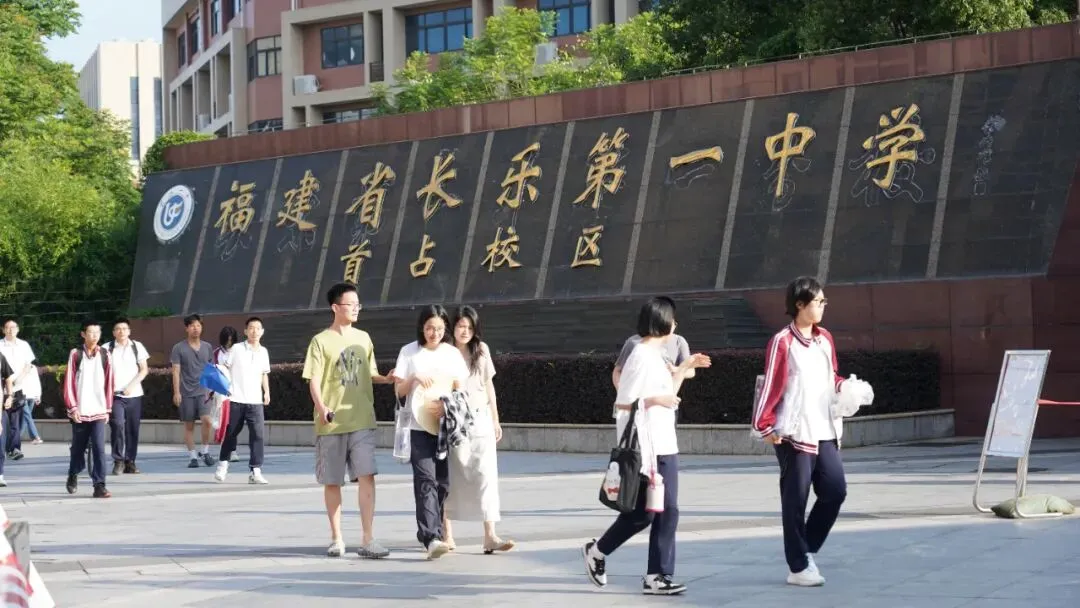 中考首日!长乐8400余名少年出征!-第8张图片-四季读书网