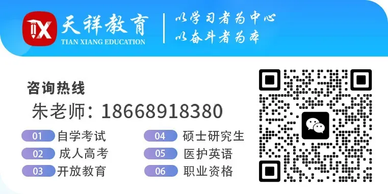 收藏备用|山东成人高考专升本英语2025年真题-第12张图片-四季读书网 收藏备用|山东成人高考专升本英语2025年真题-第12张图片-四季读书网