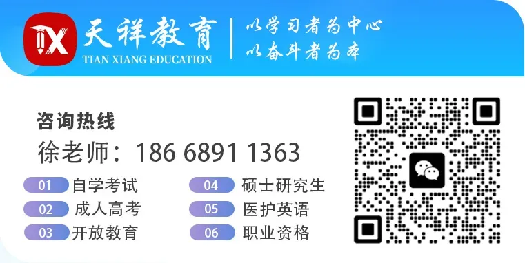 收藏备用|山东成人高考专升本英语2025年真题-第13张图片-四季读书网 收藏备用|山东成人高考专升本英语2025年真题-第13张图片-四季读书网