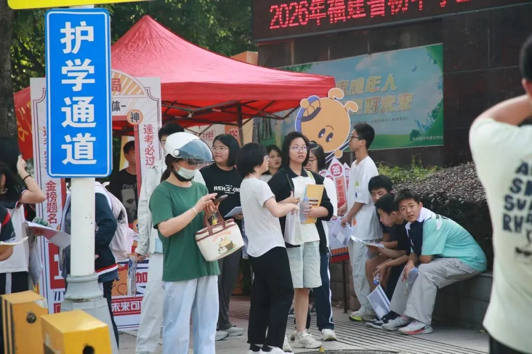 中考首日!长乐8400余名少年出征!-第15张图片-四季读书网