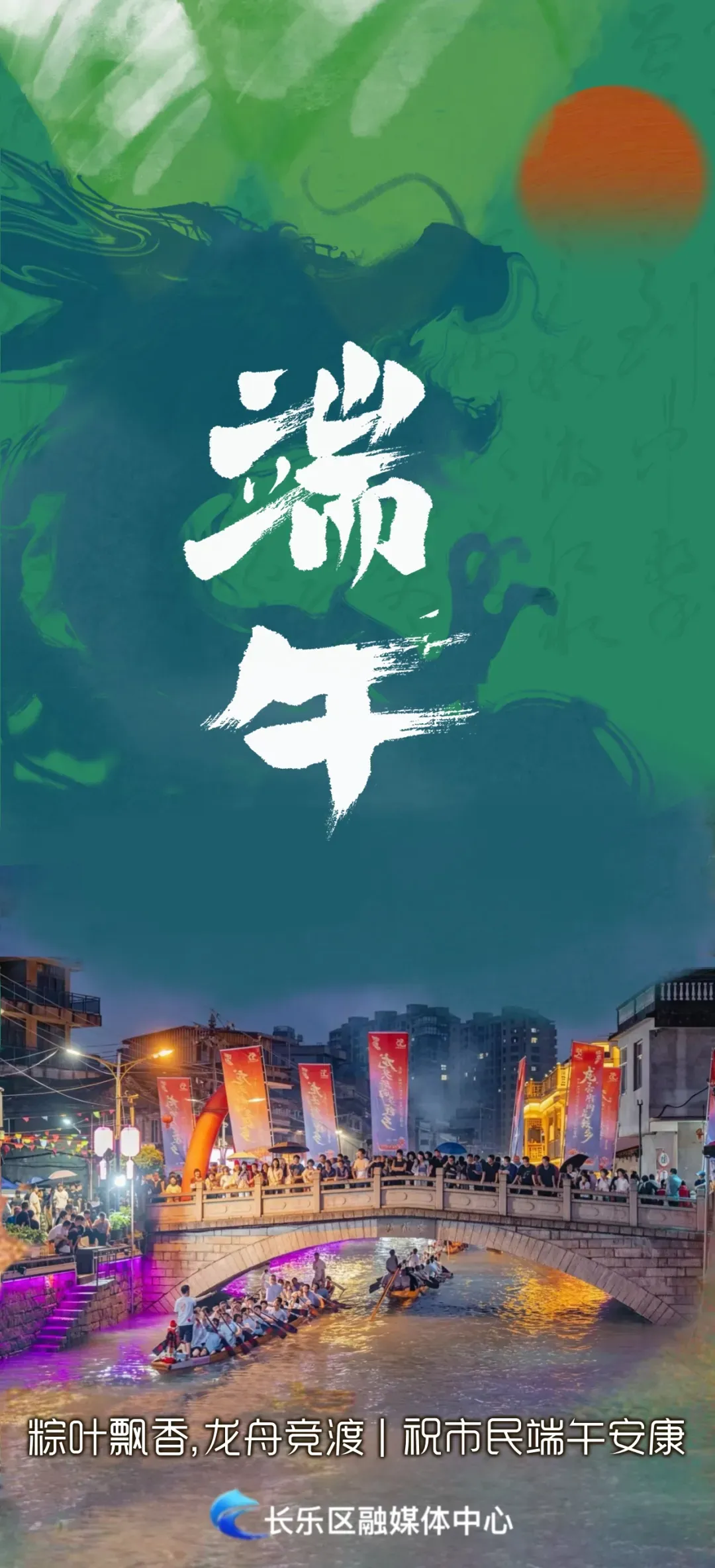 中考首日!长乐8400余名少年出征!-第22张图片-四季读书网