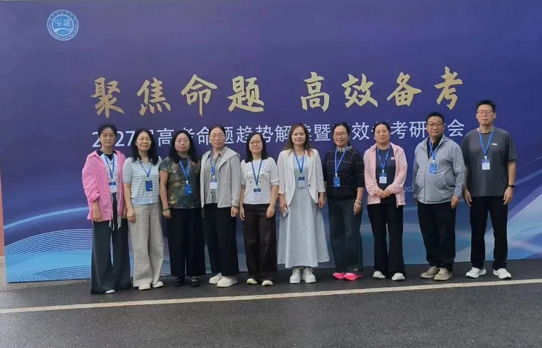 高考英语命题趋势解读与备考范式重构-第1张图片-四季读书网