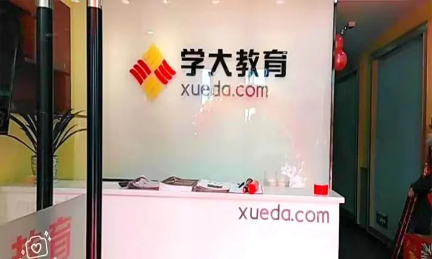 南昌学大 2027中高考冲刺班招生|个性化辅导,备战江西升学-第6张图片-四季读书网