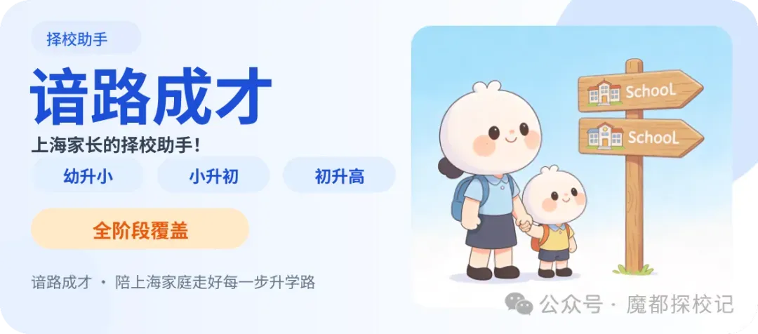 26年中考战报丨莘松中学-第2张图片-四季读书网 26年中考战报丨莘松中学-第2张图片-四季读书网