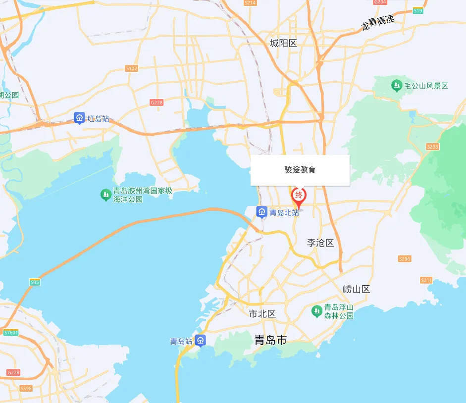 【骏图教育提醒】2026年山东高考注册入学招生计划公布!-第2张图片-四季读书网 【骏图教育提醒】2026年山东高考注册入学招生计划公布!-第2张图片-四季读书网