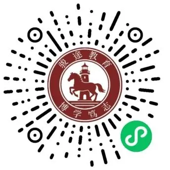 【骏图教育提醒】2026年山东高考注册入学招生计划公布!-第45张图片-四季读书网 【骏图教育提醒】2026年山东高考注册入学招生计划公布!-第45张图片-四季读书网