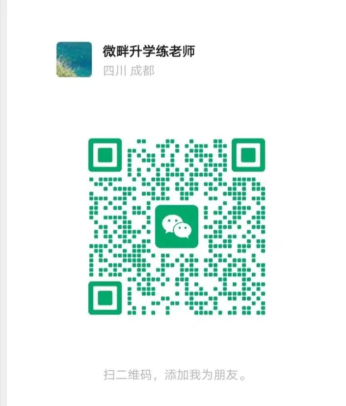 2027对口高考专科补录规则!医药护理类捡漏机会-第11张图片-四季读书网 2027对口高考专科补录规则!医药护理类捡漏机会-第11张图片-四季读书网