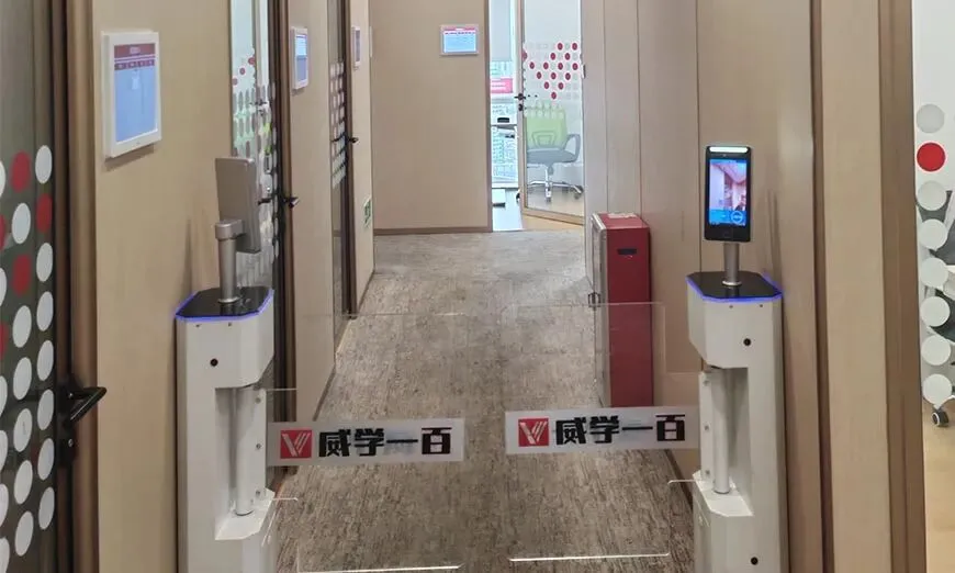 威学一百DSE辅导培训-深圳DSE香港高考课程培训-第11张图片-四季读书网