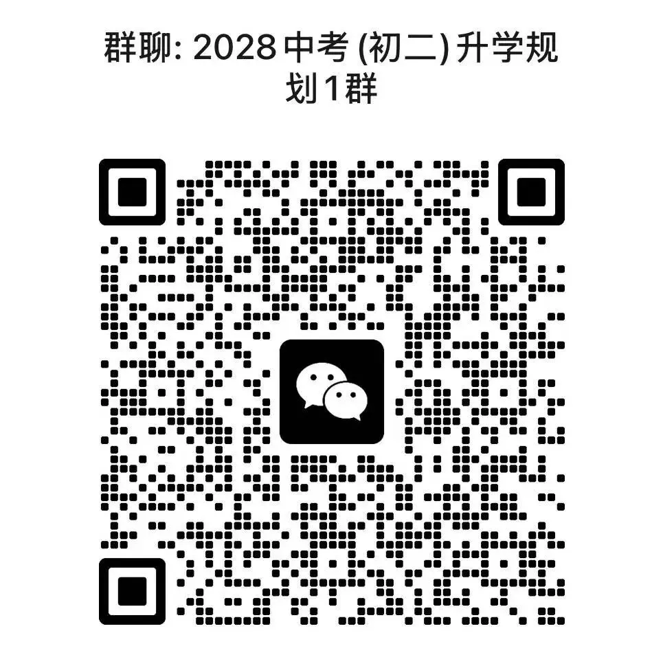 试卷 | 石家庄28中、42中、43中、28中、81中等八年级往年10月月-第2张图片-四季读书网 试卷 | 石家庄28中、42中、43中、28中、81中等八年级往年10月月-第2张图片-四季读书网