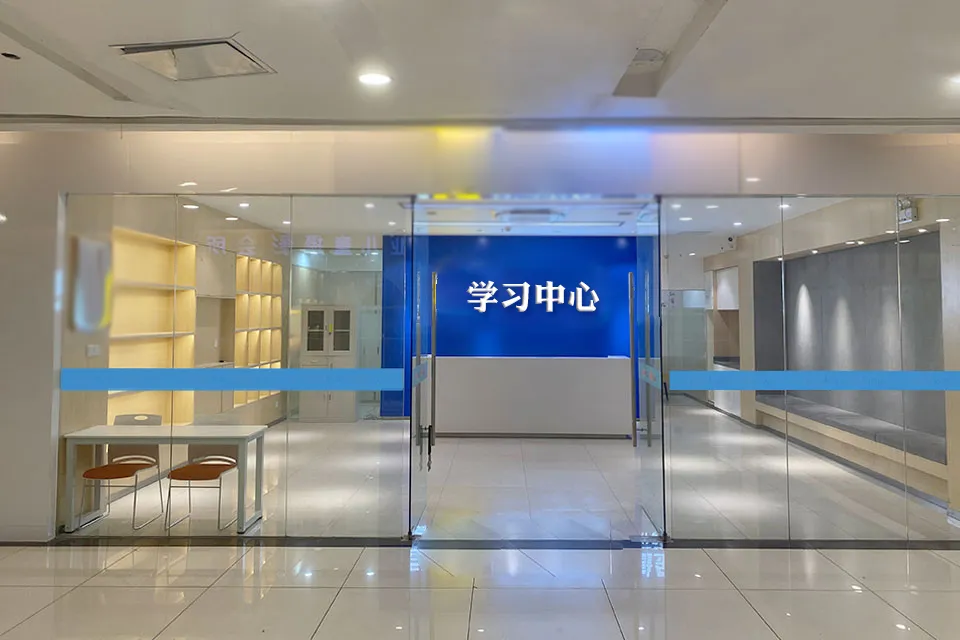 杭州金博有几个校区?高三全托辅导班-高考冲刺集训【全封闭、全日制】-第16张图片-四季读书网 杭州金博有几个校区?高三全托辅导班-高考冲刺集训【全封闭、全日制】-第16张图片-四季读书网