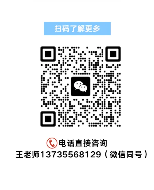 杭州金博有几个校区?高三全托辅导班-高考冲刺集训【全封闭、全日制】-第20张图片-四季读书网 杭州金博有几个校区?高三全托辅导班-高考冲刺集训【全封闭、全日制】-第20张图片-四季读书网