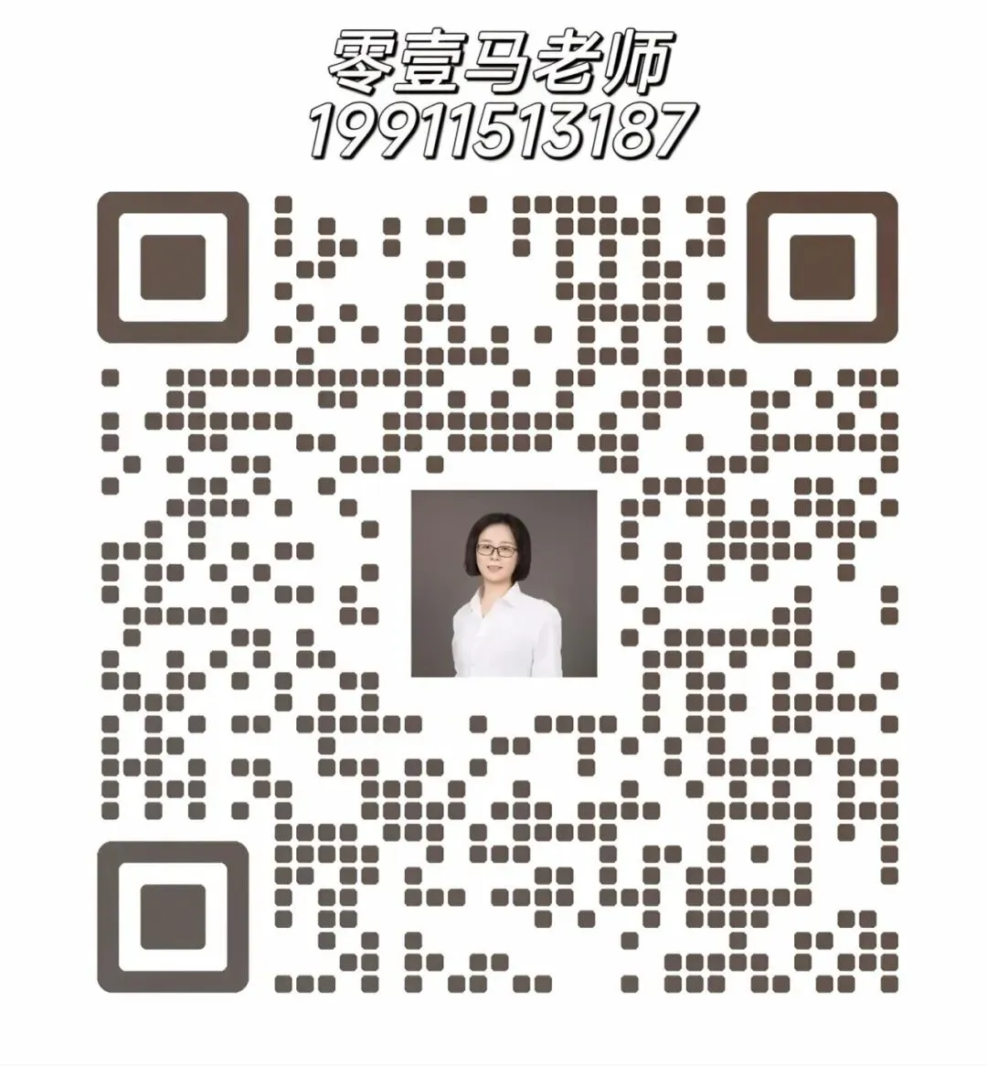师大附中集团初三第一次联考试卷出炉!-第12张图片-四季读书网 师大附中集团初三第一次联考试卷出炉!-第12张图片-四季读书网