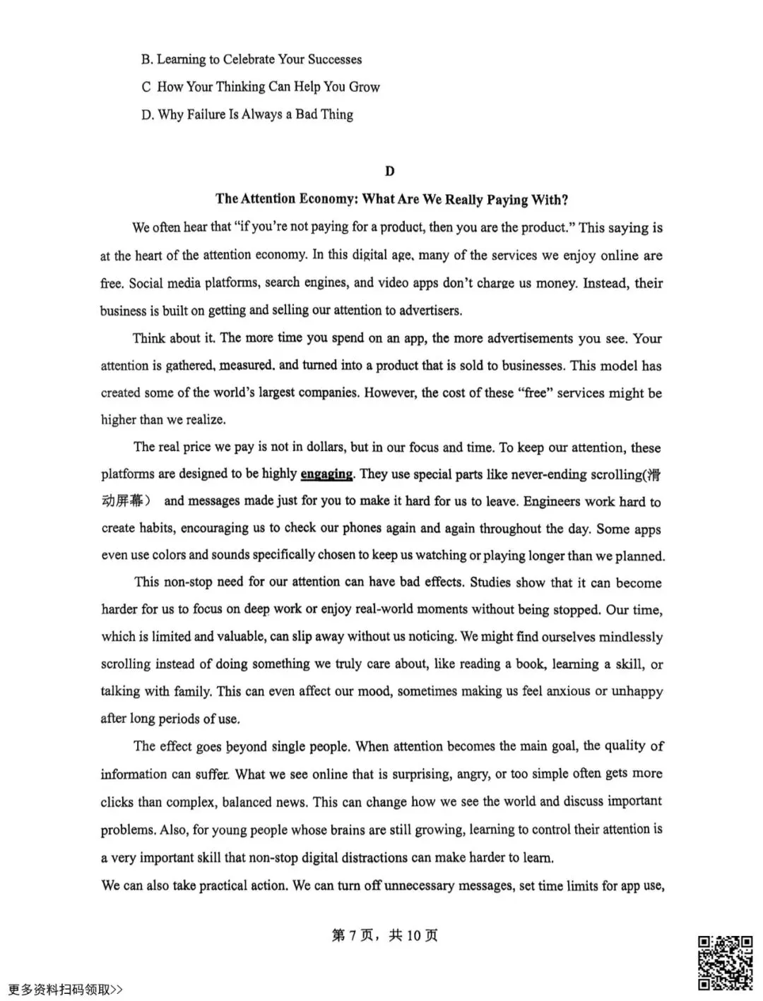 2025北京潞河中学初三10月月考英语试卷(含答案)-第8张图片-四季读书网 2025北京潞河中学初三10月月考英语试卷(含答案)-第8张图片-四季读书网