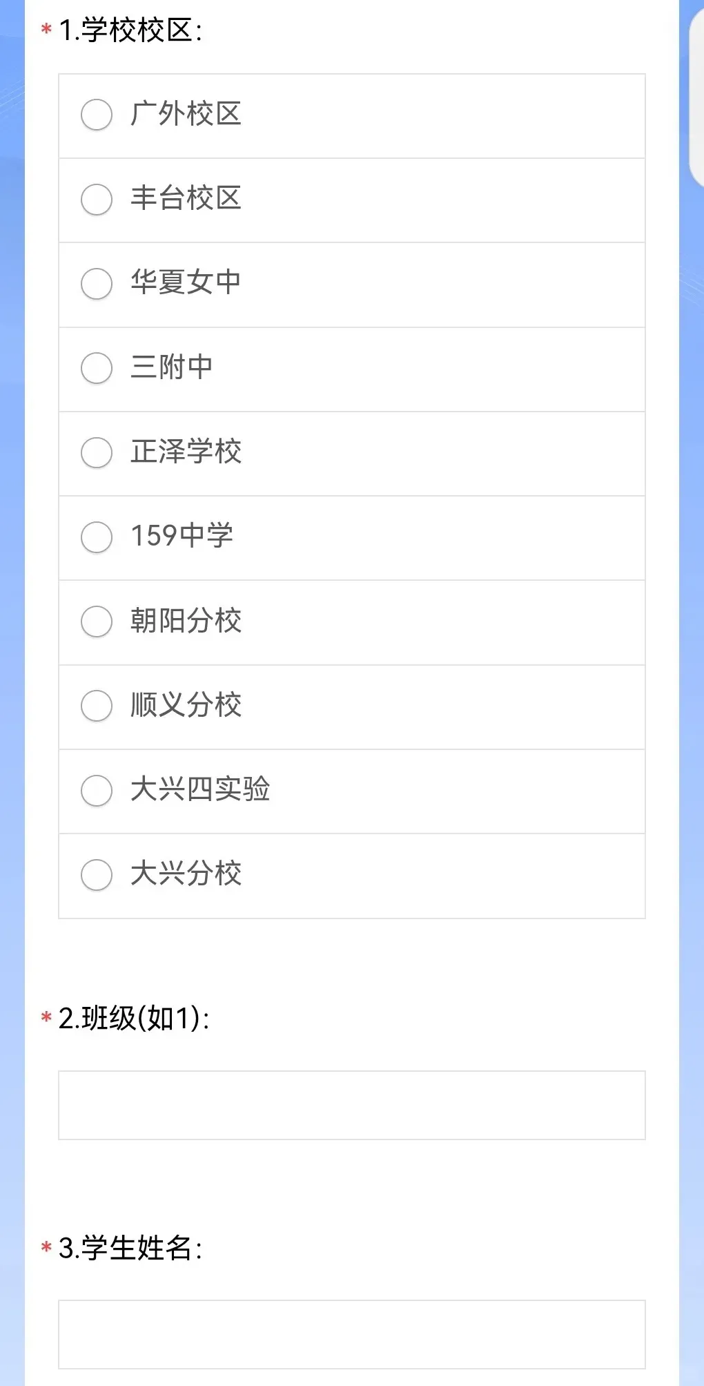 中考均分464.7、西城区排第三!这所初中正在超越一众老牌名校?-第9张图片-四季读书网