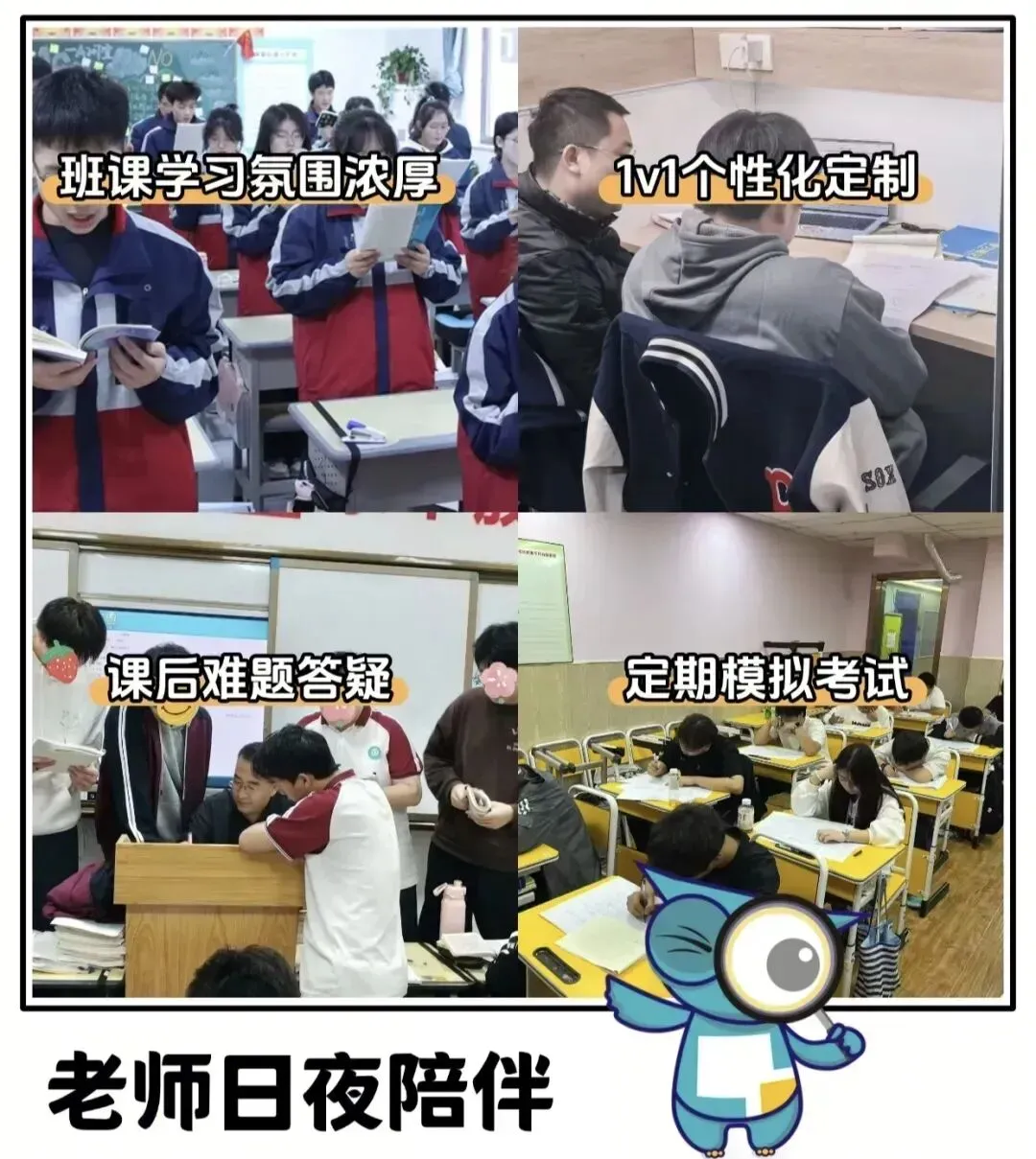 陕西高一月考语数英三科试卷+答案汇总!查漏补缺必备-第14张图片-四季读书网 陕西高一月考语数英三科试卷+答案汇总!查漏补缺必备-第14张图片-四季读书网