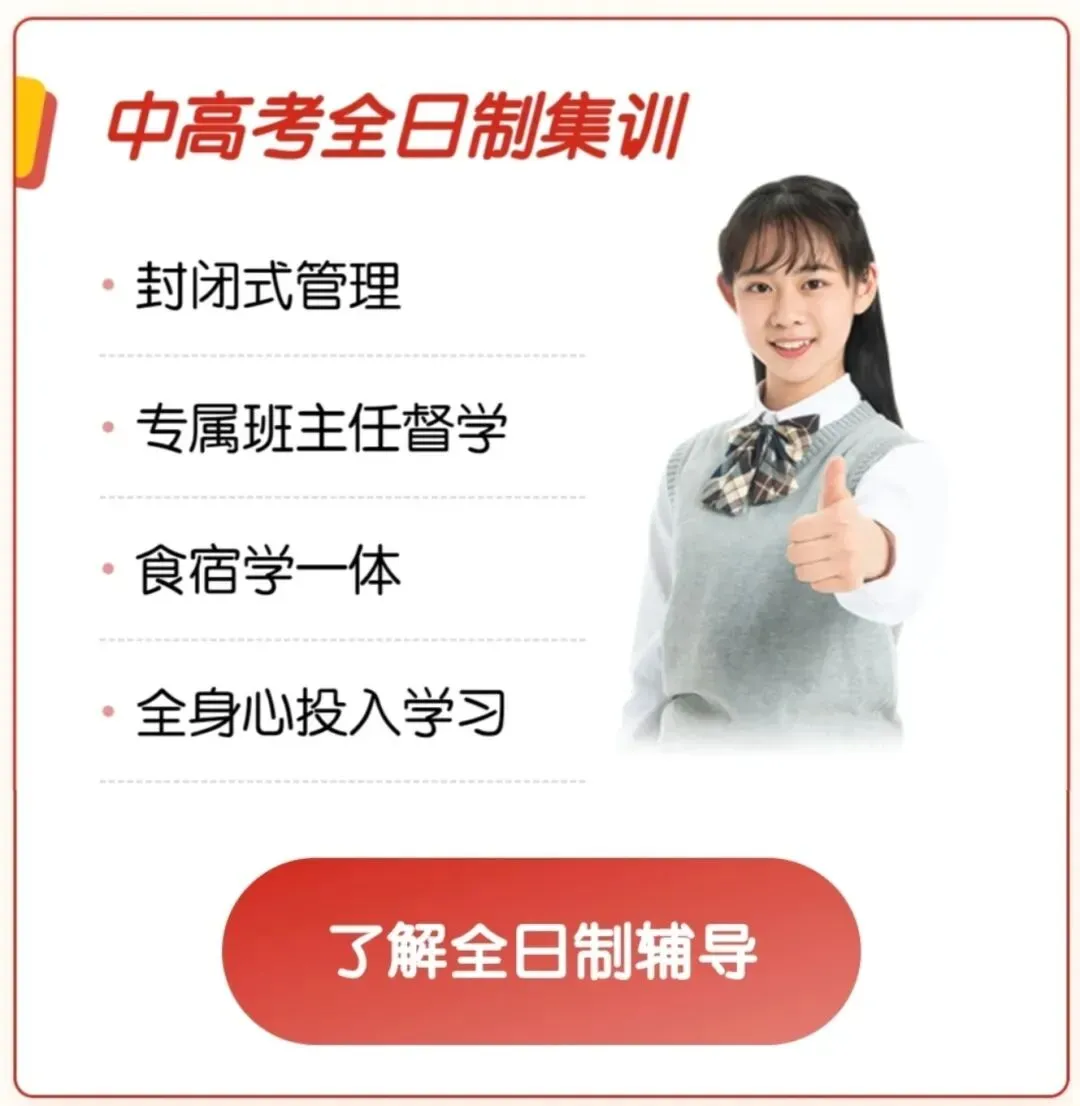 陕西高一月考语数英三科试卷+答案汇总!查漏补缺必备-第15张图片-四季读书网 陕西高一月考语数英三科试卷+答案汇总!查漏补缺必备-第15张图片-四季读书网