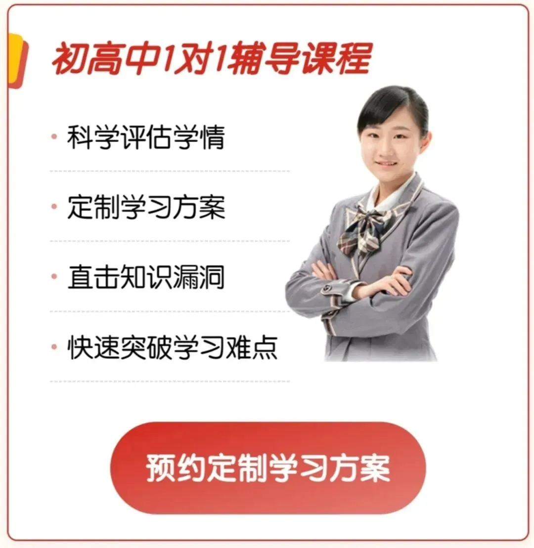 陕西高一月考语数英三科试卷+答案汇总!查漏补缺必备-第18张图片-四季读书网 陕西高一月考语数英三科试卷+答案汇总!查漏补缺必备-第18张图片-四季读书网
