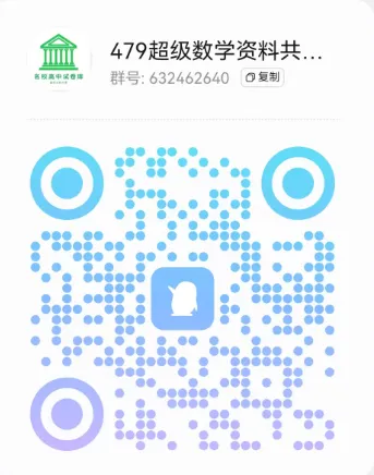 (全科)武汉九调2027届高三上全科试卷与答案(无水印)-第3张图片-四季读书网