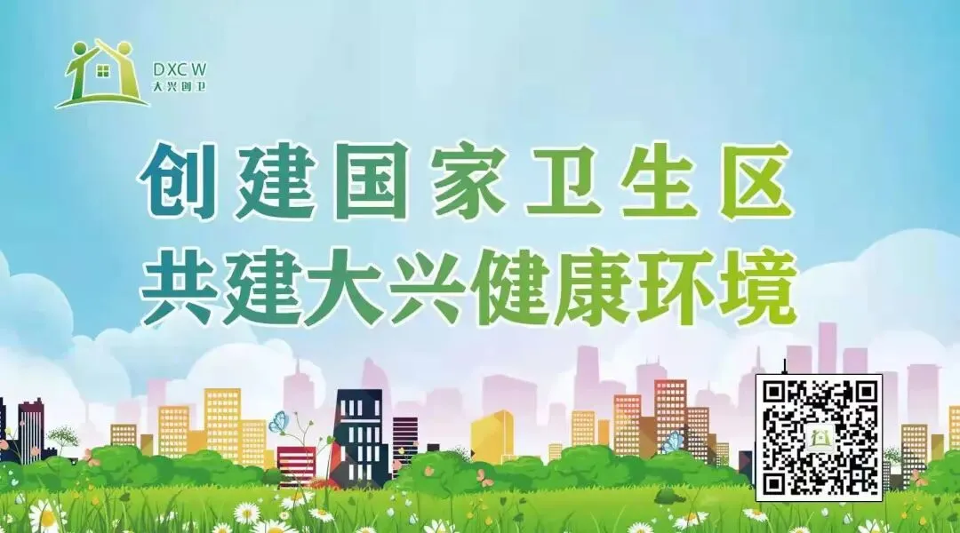 北京2024年中考信息采集将启动-第4张图片-四季读书网