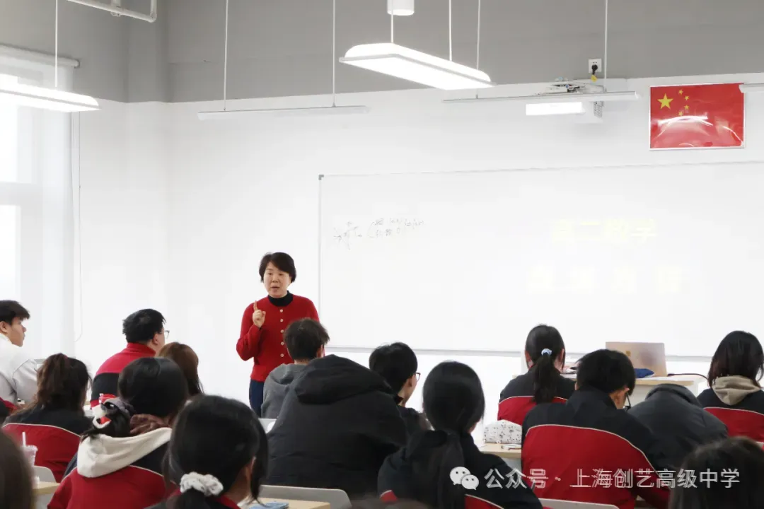 中招头条 | 2026年上海中考分数公布,选择上海创艺高级中学:学术艺术双优体系重构未来竞争力!-第11张图片-四季读书网
