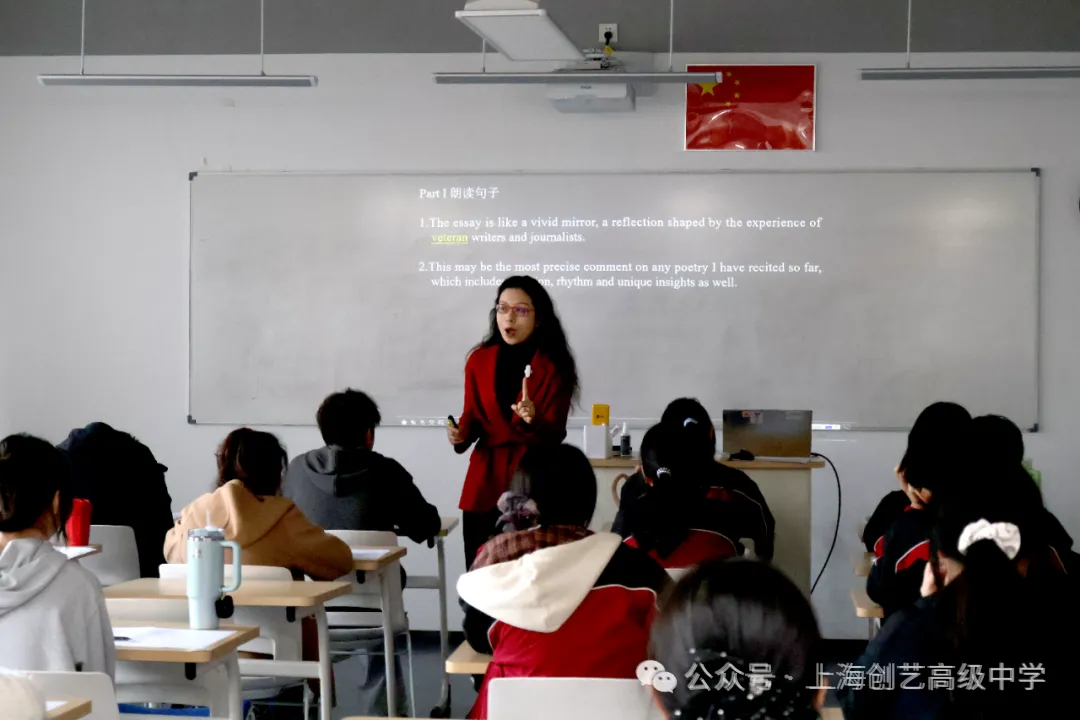 中招头条 | 2026年上海中考分数公布,选择上海创艺高级中学:学术艺术双优体系重构未来竞争力!-第12张图片-四季读书网