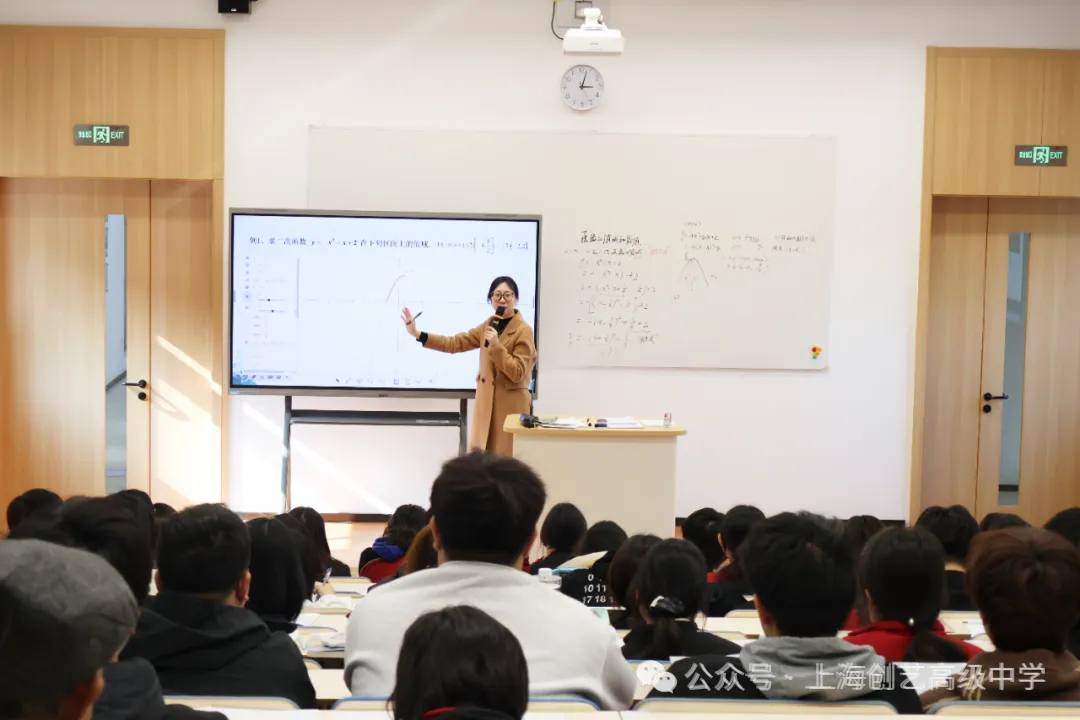 中招头条 | 2026年上海中考分数公布,选择上海创艺高级中学:学术艺术双优体系重构未来竞争力!-第13张图片-四季读书网