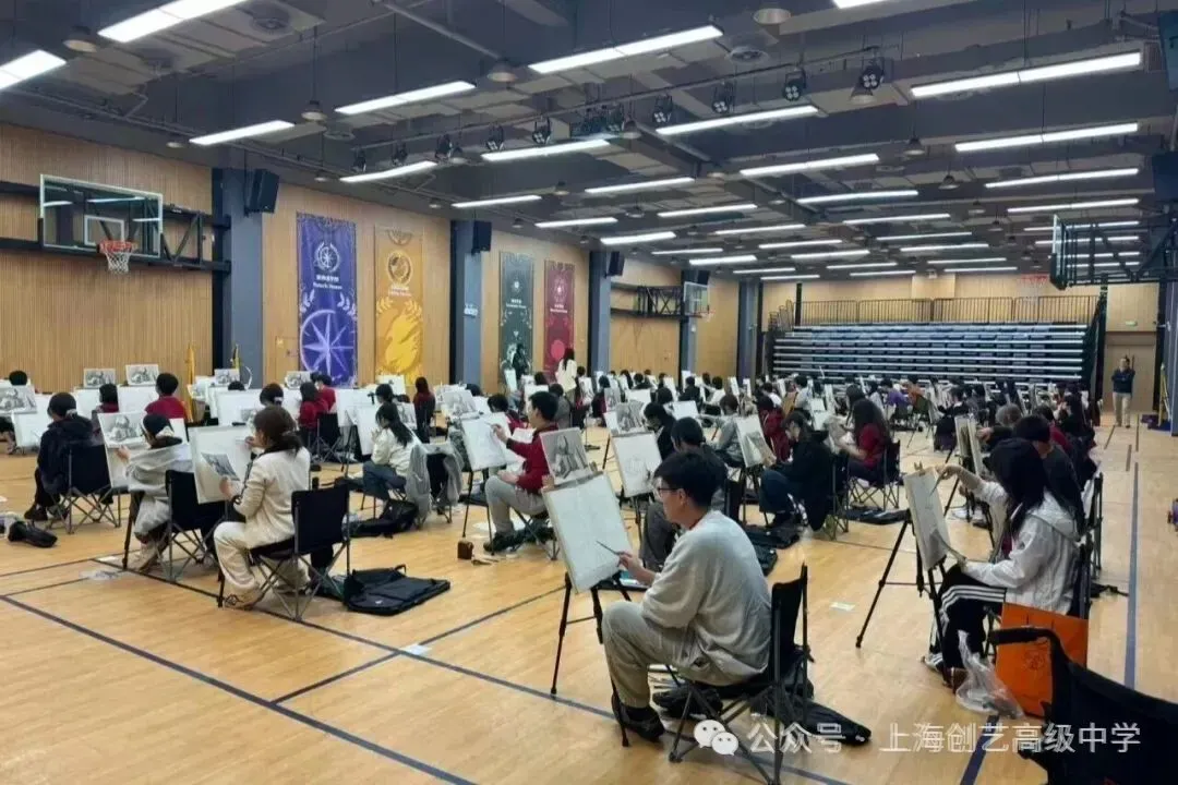中招头条 | 2026年上海中考分数公布,选择上海创艺高级中学:学术艺术双优体系重构未来竞争力!-第17张图片-四季读书网