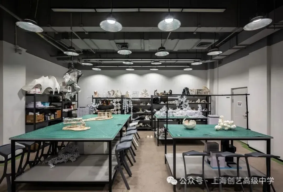 中招头条 | 2026年上海中考分数公布,选择上海创艺高级中学:学术艺术双优体系重构未来竞争力!-第20张图片-四季读书网