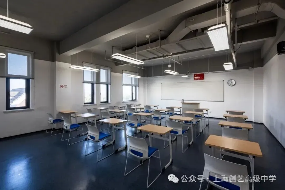 中招头条 | 2026年上海中考分数公布,选择上海创艺高级中学:学术艺术双优体系重构未来竞争力!-第39张图片-四季读书网