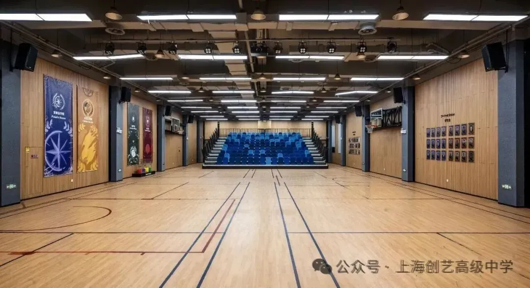 中招头条 | 2026年上海中考分数公布,选择上海创艺高级中学:学术艺术双优体系重构未来竞争力!-第42张图片-四季读书网