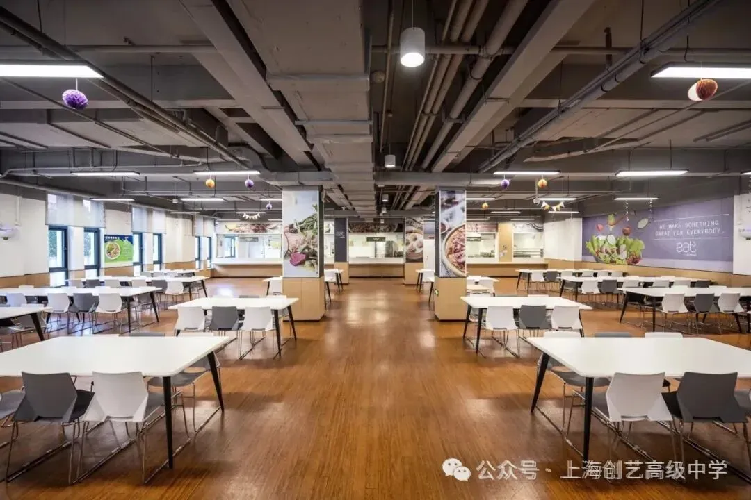 中招头条 | 2026年上海中考分数公布,选择上海创艺高级中学:学术艺术双优体系重构未来竞争力!-第45张图片-四季读书网