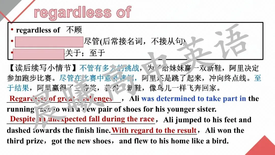 2027高考英语一轮模块复习:"词汇+语境+写作"三维模式(选择性必修二 unit 3 food and culture)-第33张图片-四季读书网 2027高考英语一轮模块复习:"词汇+语境+写作"三维模式(选择性必修二 unit 3 food and culture)-第33张图片-四季读书网