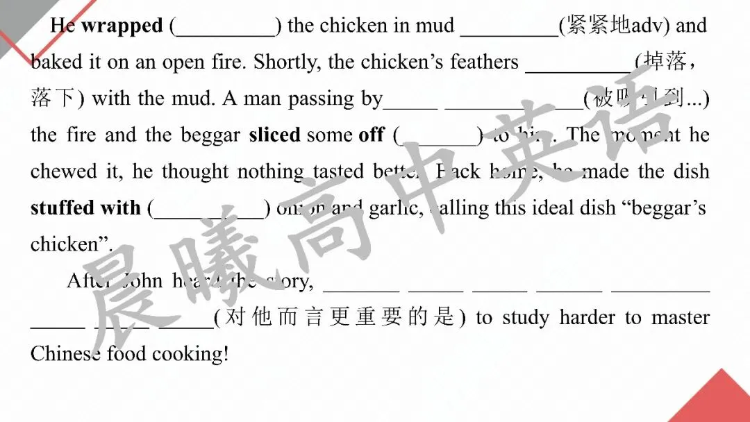 2027高考英语一轮模块复习:"词汇+语境+写作"三维模式(选择性必修二 unit 3 food and culture)-第46张图片-四季读书网 2027高考英语一轮模块复习:"词汇+语境+写作"三维模式(选择性必修二 unit 3 food and culture)-第46张图片-四季读书网