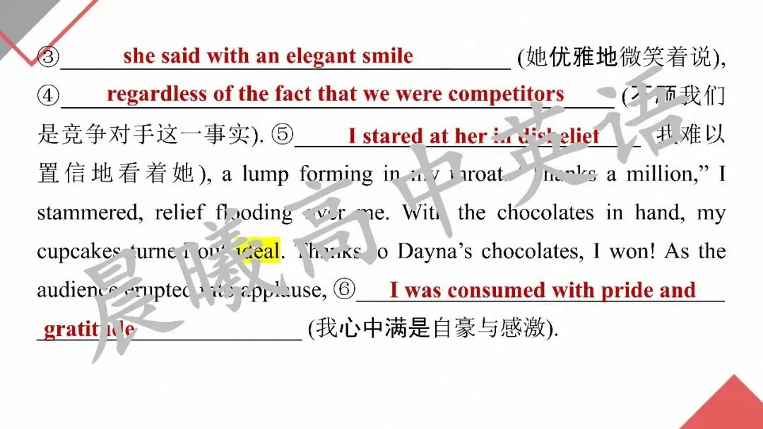 2027高考英语一轮模块复习:"词汇+语境+写作"三维模式(选择性必修二 unit 3 food and culture)-第55张图片-四季读书网 2027高考英语一轮模块复习:"词汇+语境+写作"三维模式(选择性必修二 unit 3 food and culture)-第55张图片-四季读书网