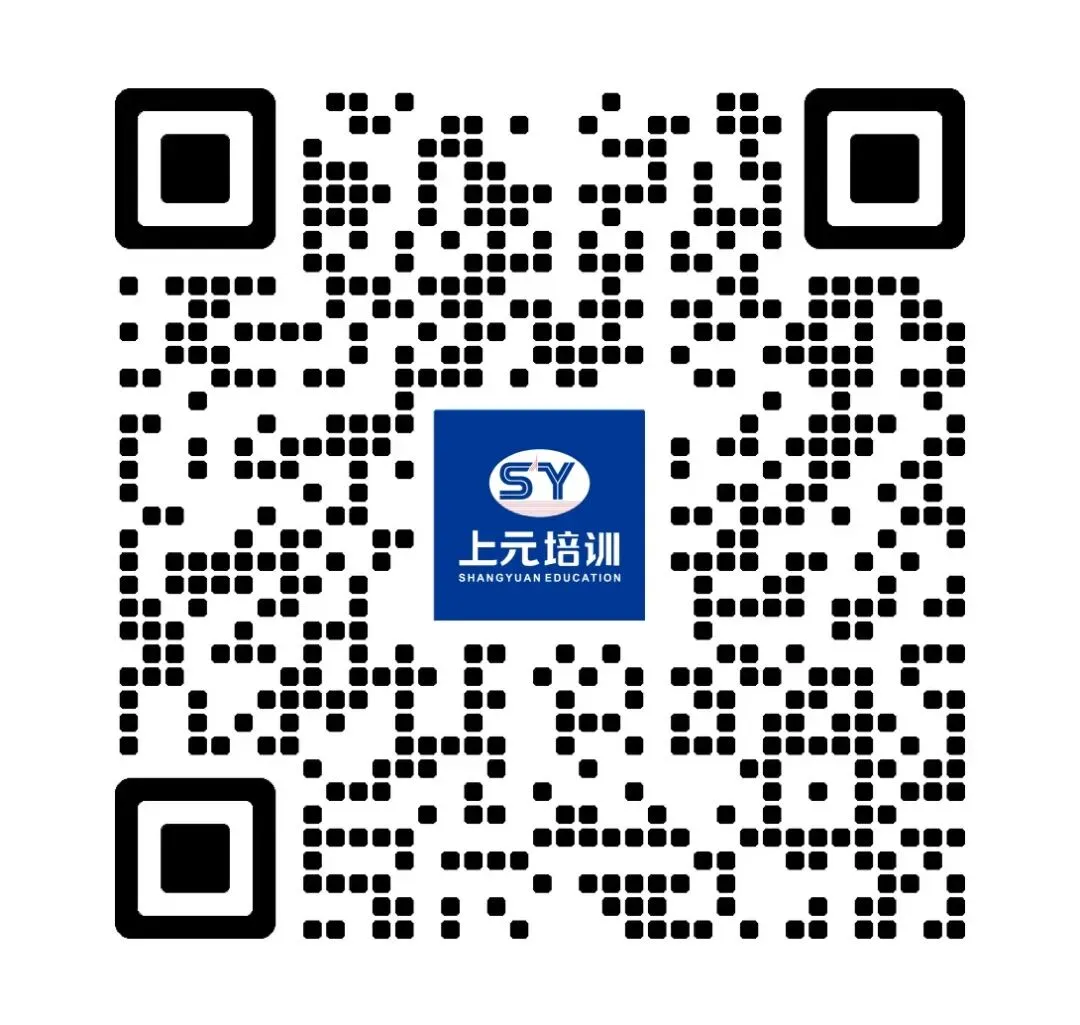 江苏职教高考正在报名中,秋季新班即将开课-第1张图片-四季读书网 江苏职教高考正在报名中,秋季新班即将开课-第1张图片-四季读书网