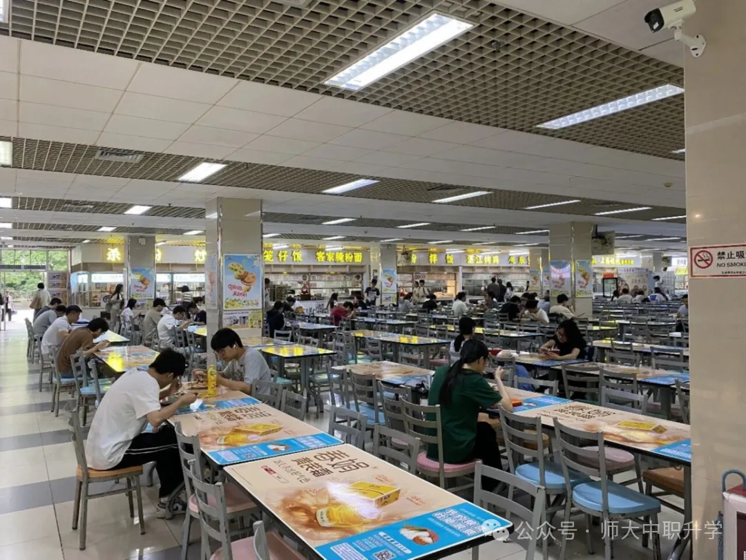 2027届高职高考网课推荐|华师大高职高考网课,高效抢分上岸!-第44张图片-四季读书网