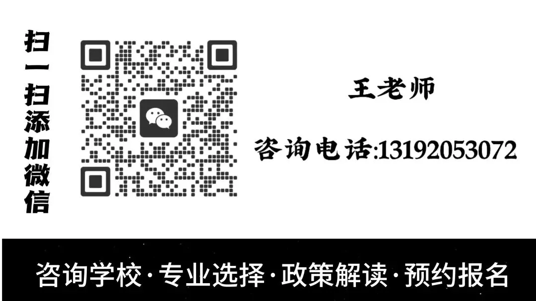 中本贯通(3+4)中考700分放弃重点高中去读中职?中本贯通到底值不值得抢?-第1张图片-四季读书网 中本贯通(3+4)中考700分放弃重点高中去读中职?中本贯通到底值不值得抢?-第1张图片-四季读书网