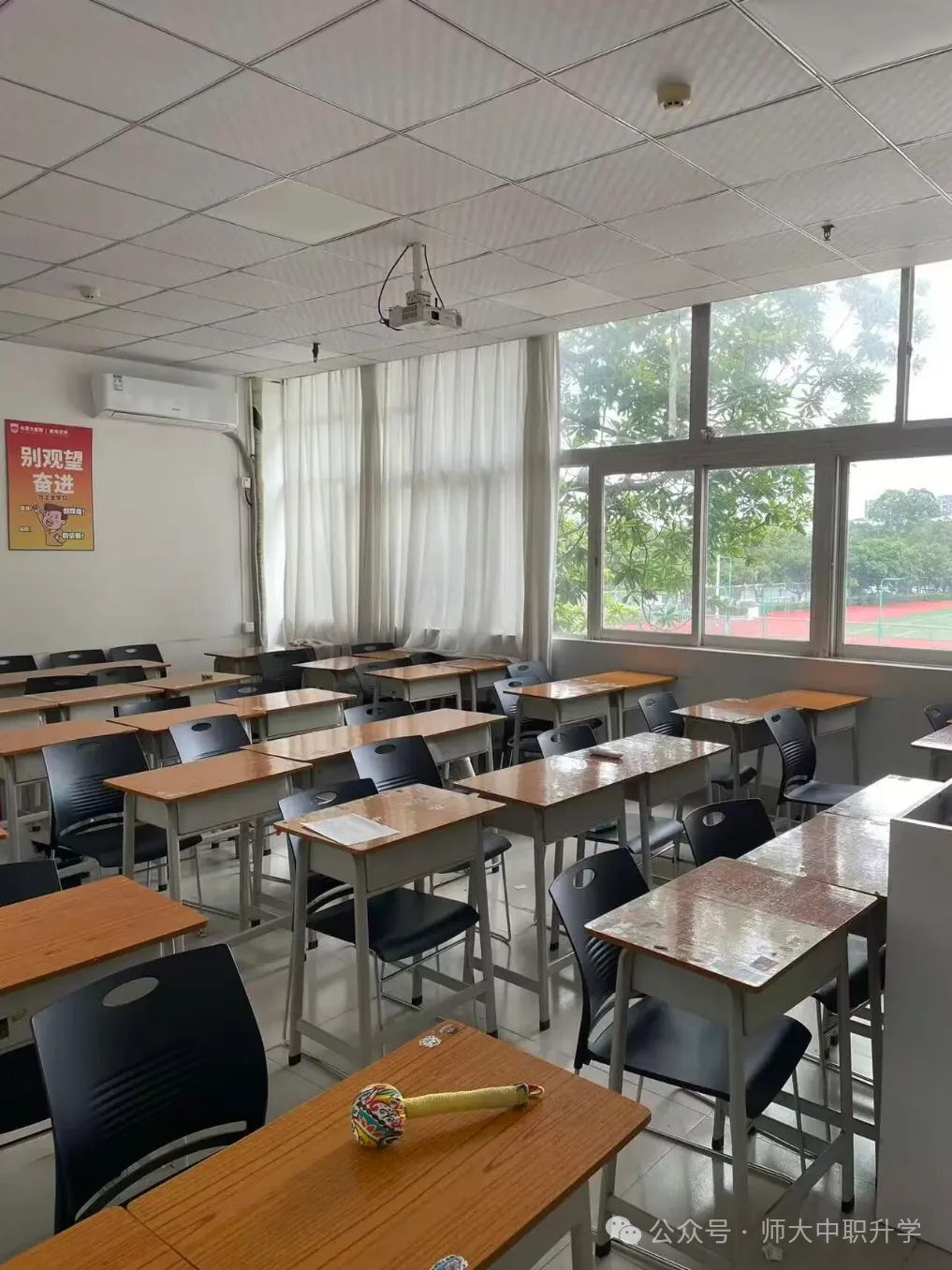 2027届高职高考网课推荐|华师大高职高考网课,高效抢分上岸!-第45张图片-四季读书网