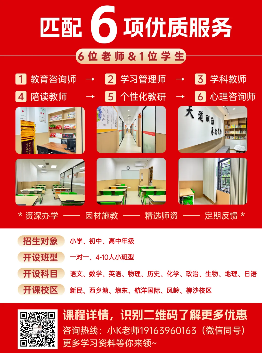 广西世纪工程进试卷!平陆运河全科考点(收藏版)-第5张图片-四季读书网 广西世纪工程进试卷!平陆运河全科考点(收藏版)-第5张图片-四季读书网