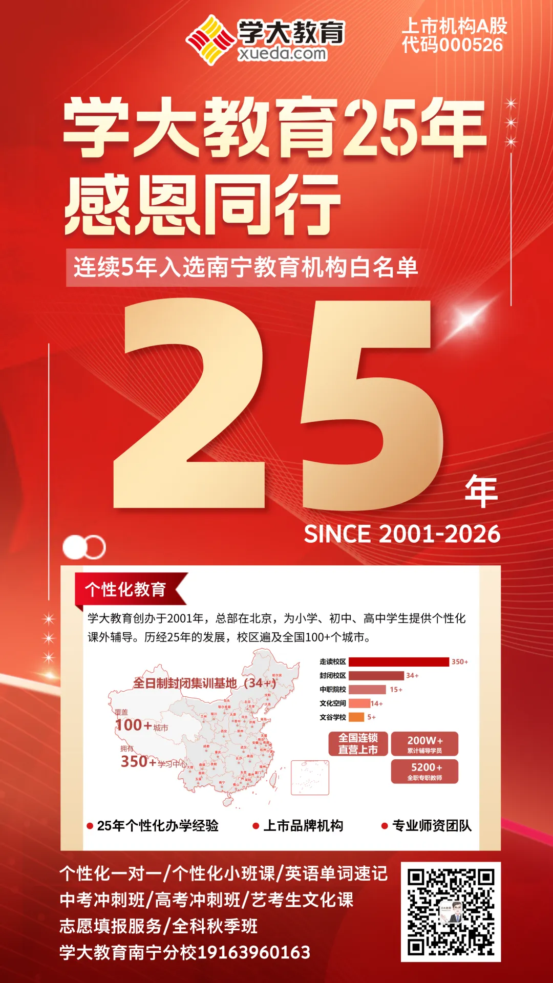 广西世纪工程进试卷!平陆运河全科考点(收藏版)-第6张图片-四季读书网 广西世纪工程进试卷!平陆运河全科考点(收藏版)-第6张图片-四季读书网