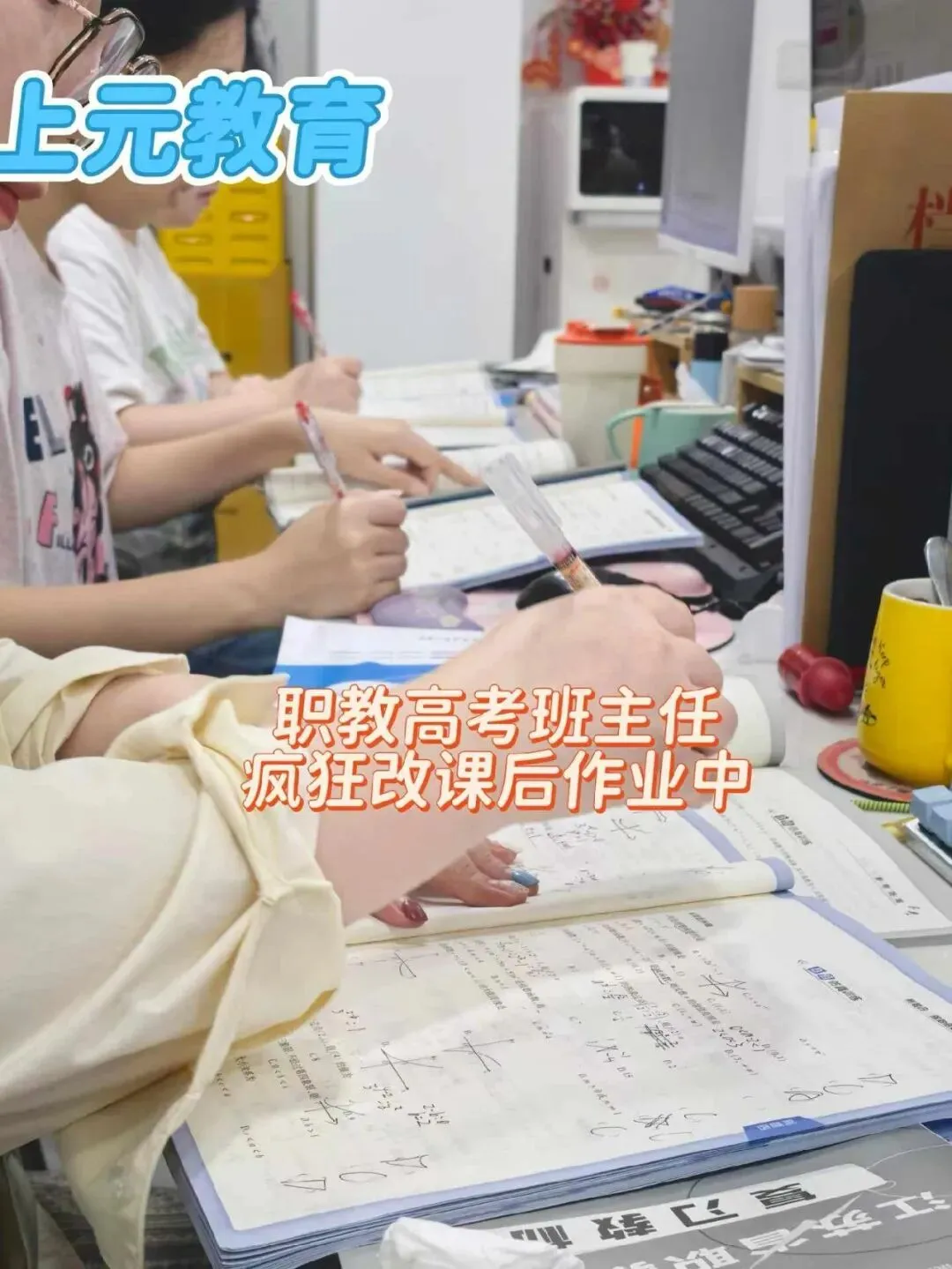 江苏职教高考今日报名!提交报名不算完事,这件事千万别忘了-第1张图片-四季读书网