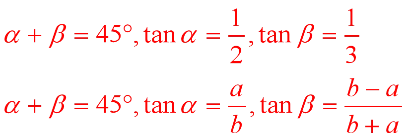 初三数学0920:什么是12345?-第1张图片-四季读书网