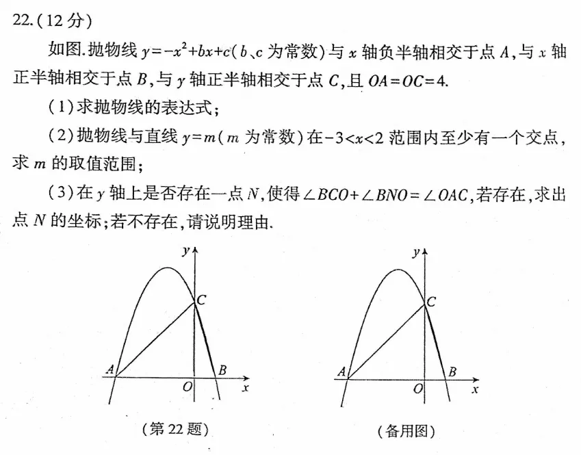 初三数学0920:什么是12345?-第2张图片-四季读书网