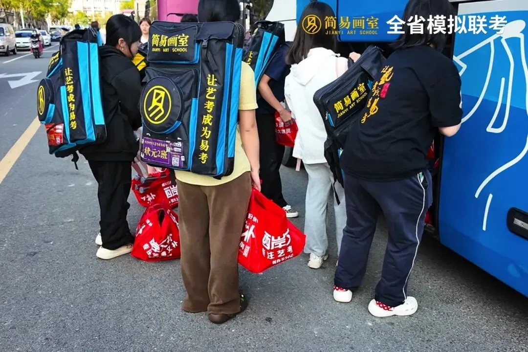 【赢战模考】简易画室2026年第一次模拟联考实战演练!-第4张图片-四季读书网 【赢战模考】简易画室2026年第一次模拟联考实战演练!-第4张图片-四季读书网