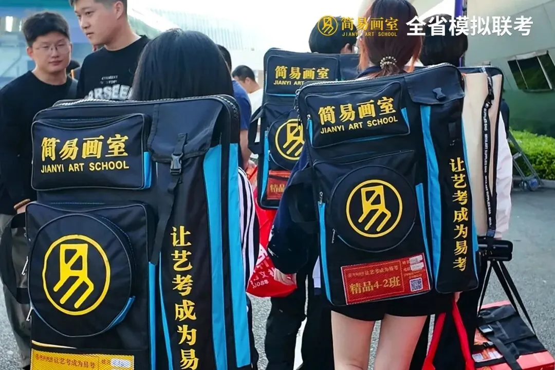 【赢战模考】简易画室2026年第一次模拟联考实战演练!-第5张图片-四季读书网 【赢战模考】简易画室2026年第一次模拟联考实战演练!-第5张图片-四季读书网