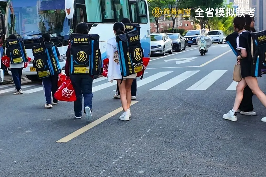 【赢战模考】简易画室2026年第一次模拟联考实战演练!-第9张图片-四季读书网 【赢战模考】简易画室2026年第一次模拟联考实战演练!-第9张图片-四季读书网